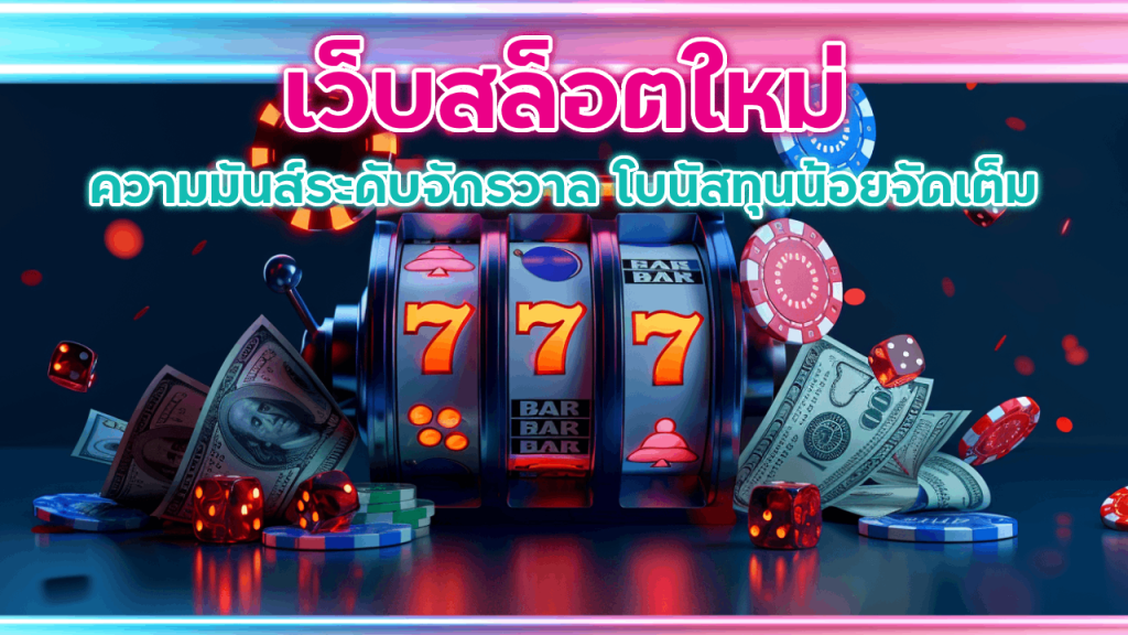 playgame168