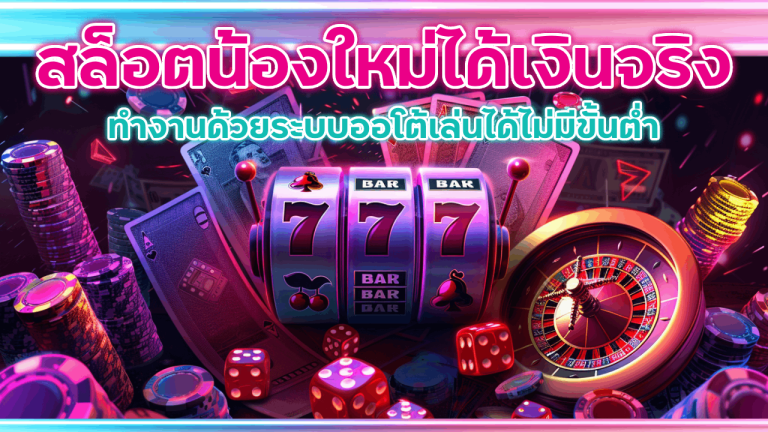 eu9thai55