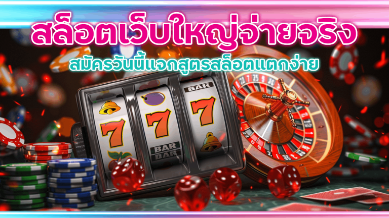 ufabet369