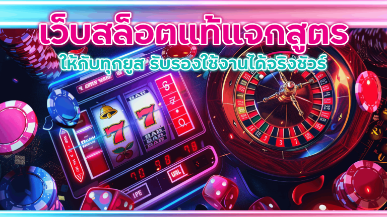 gambit888