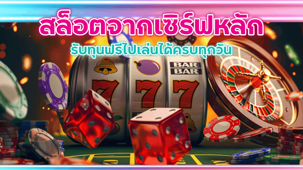 slot1234