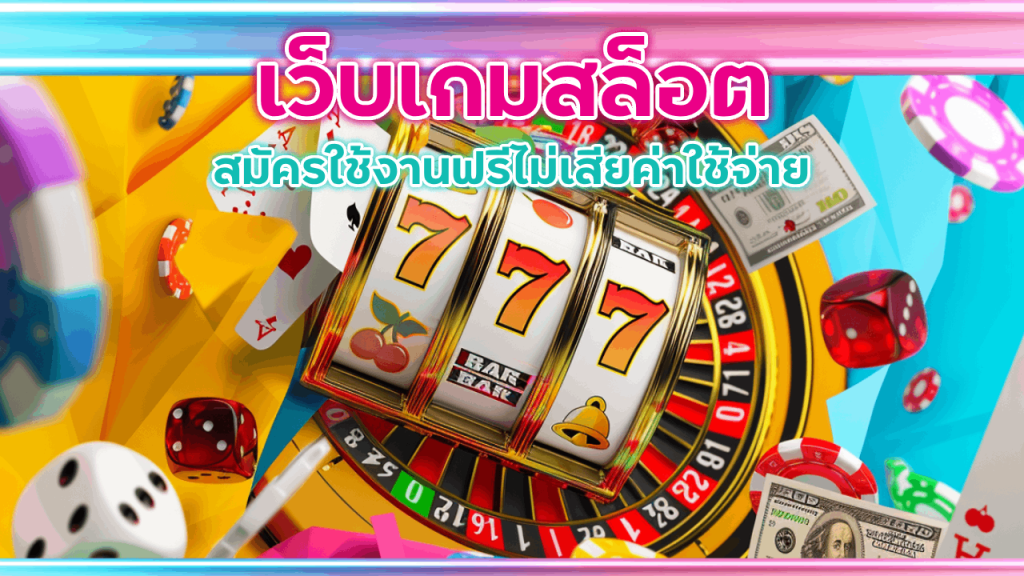 Six9game